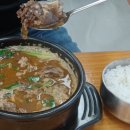 횡성순대국