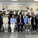 연천교육지원청 이미지