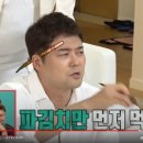 구워주는연탄갈비