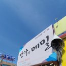 반가의메밀 이미지