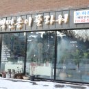백만송이꽃집 네이버블로그