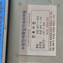 강영찬가정의학과의원