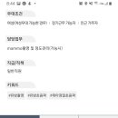 검단아라산부인과의원
