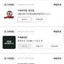 119마라탕 - 청주시 흥덕구 | 119마라탕