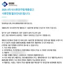 [한국생명공학연구원 석사후연구원 서류 및 면접 후기]