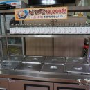 고기천하정육식당 이미지