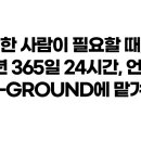 (주)에이치케어 이미지