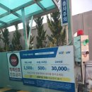 리틀베프 항동점 이미지