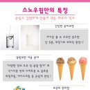 (주)코비스 이미지