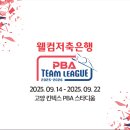 라운드3 이미지