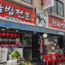 착한식탁