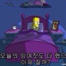 pet 02머4721 | IOS S시스템 장착기 드랙 시스템(후기추가) 드랙음튜닝 ios팩토리
