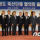 가교축산 이미지