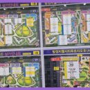 이룸부동산중개사무소 이미지