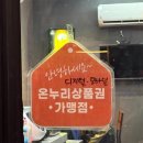 통영산곰장어 이미지