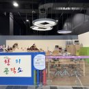 첨단구내매점 이미지