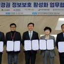 대경정보통신 이미지