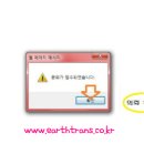 신사통번역센터