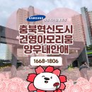072.건영아파트_1 이미지