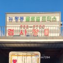 광주자동차검사소 네이버블로그