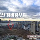 온땅공인중개사사무소 이미지