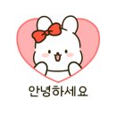 문전성시 장수오리 이미지