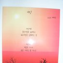 반성중학교 이미지