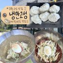 냉만고성 이미지