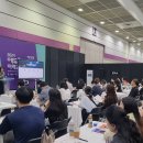 고촌초등학교 | 웅진씽크빅, 에듀플러스위크서 교사 연수 프로그램 진행
