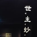 소로3-163 이미지