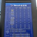 티워시손세차 이미지