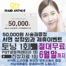 기태영헤어서면