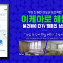해냄인테리어 이미지