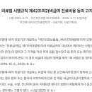 김기범내과의원 이미지