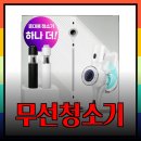 🏡 &#34;집안 청소의 혁명! 차이슨과 신일 무선청소기 비교 분석&#34; 🧼🔍 이미지