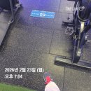 슬릭부스트외대점 | 외대헬스장 찾는다면 극I의 슬릭부스트 외대점 PT 체험 솔직후기