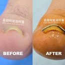 유의미외과의원 이미지