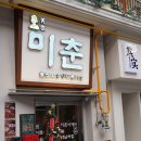 성도약국 앞 교통섬 | 중국프랜차이즈 연구소장이 본 정저우 - K-FOOD 해외 진출 비즈니스 트립 참가 후기