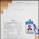 이성재행정사 이미지