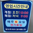 오현불백 제주공항근처 찐도민맛집 한치,돼지<b>불백</b>🔥 ㅡ <b>오현</b><b>불백</b>