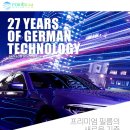 삼산모터스