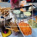 숙이네전집 네이버블로그