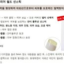 남양알로에 이미지