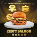 (주)온오퍼 | 🛍️ 일요일 서울숲→성수동 핫플 산책코스✨ 감성 편집샵·카페·맛집 하루코스 추천. 이리데센트...
