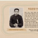 역사만들기이랑 이미지