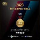 예뻐지는샵