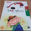 도서출판 효사랑