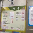 청솔밀면