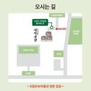 경복궁 수라간 시식공감 밤의 생과방