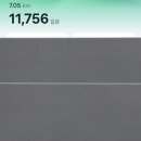 공단 1+2로 | 26.01.16(금) 남동공단떡볶이 / 컴포즈커피 딸기 행사 음료 주문시 베리펄 딸기라떼 1잔 증정(1+1) 이벤트